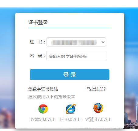 河南鄭州社會保險個人權(quán)益記錄單怎么查詢和打印 河南鄭州社會保險個人權(quán)益記錄單怎么查詢和打印