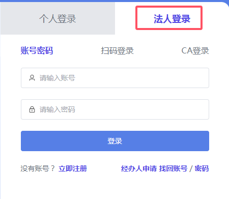 河南建筑資質(zhì)證書電子證照怎么領(lǐng)取